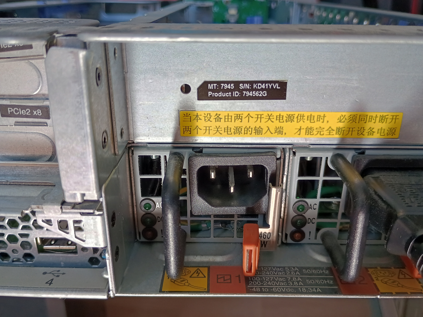 IBM System x3650 M3 Server (Typ 7945) in Dortmund  (Nordrhein-Westfalen)