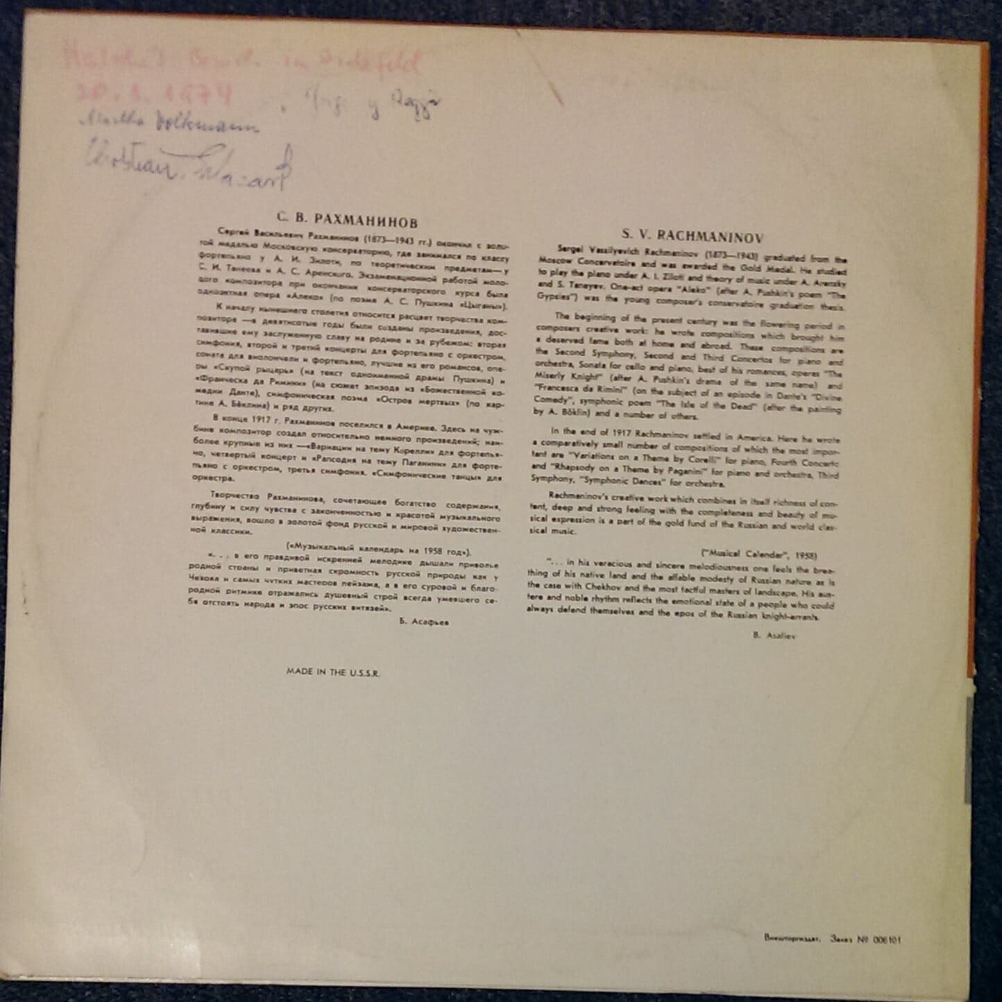 RACHMANINOV Piano Concerto 3 MOGILEVSKY KONDRASHIN LP Schallplatte in Kassel  (Hessen)