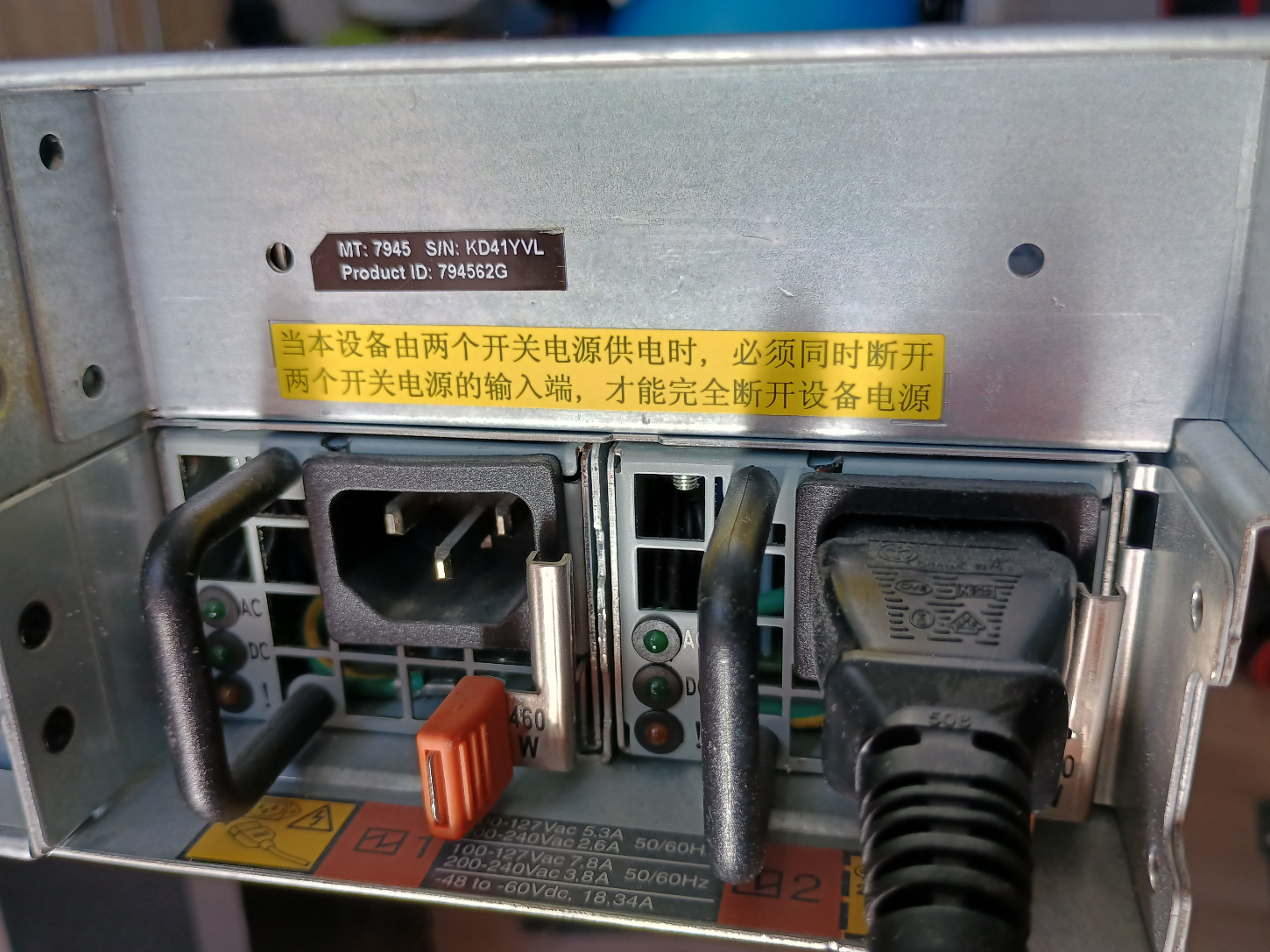 IBM System x3650 M3 Server (Typ 7945) in Dortmund  (Nordrhein-Westfalen)