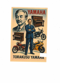 Hochglanz/Fotopapier-YAMAHA in 56479 Oberrod u.a. (Rheinland-Pfalz)